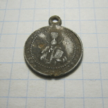 Медальйон 41., фото №5