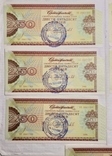 250 рублей 1988 год. 7шт. Сертификат СБ СССР. Есть номера подряд, фото №3