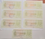 250 рублей 1988 год. 7шт. Сертификат СБ СССР. Есть номера подряд, фото №6