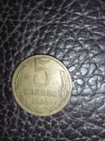 Монета, фото №12