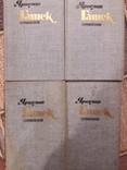 Ярослав Гашек собрания в четырех томах. 4 книги 1985, фото №5