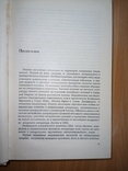 Nineteenth Century American Short Stories (Американские рассказы девятнадцатого века), фото №5