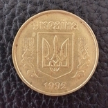  50 копеек 1992 г. Брак монеты (сдвоенное в листе)., фото №3