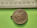 Медаль Американского Общества Оптовой Торговли Сельское Хозяйство. 50 лет 1863-1913, фото №5