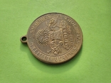 Медаль Американского Общества Оптовой Торговли Сельское Хозяйство. 50 лет 1863-1913, фото №8