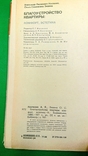 Благоустройство квартиры, комфорт, эстетика, фото №8