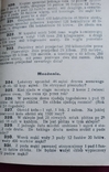 Арифметичні задачі та приклади, Київ 1916 рік, фото №6