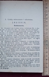 Арифметичні задачі та приклади, Київ 1916 рік, фото №8