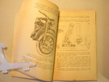 Мотоцикл К-750. Інструкція з догляду та експлуатації. 1960 рік., фото №10