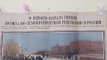 Плакат СССР. 1947 год, фото №3