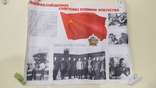 Плакат СССР. 56 на 46 см, фото №2