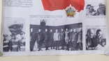 Плакат СССР. 56 на 46 см, фото №4