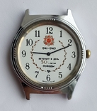 Часы 50 Лет Победы 1941- 1945 , часы 1995 г., фото №2