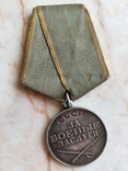 Медаль "За боевые заслуги", фото №8