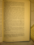 Пародонтоз і його лікування із застосуванням вакууму., фото №5