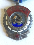 Орден " Трудового Красного Знамени" 819ХХХ., фото №4