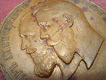 Царь Александр III Николай II Настольная медаль Империя РИ, фото №3