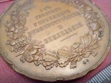 Царь Александр III Николай II Настольная медаль Империя РИ, фото №5