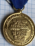 Медаль NATO, фото №3