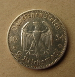 2 марки 1934, фото №3