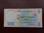 500 гр 2014р Кубів СБ 5727317, фото №6