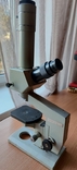 Мікроскоп СРСР з об'єктивами Carl Zeiss, фото №2
