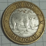 Мозамбик 10000 метикал 2003, фото №2