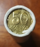 50 копійок 2016 року, рол НБУ, 50 шт. монет, фото №5