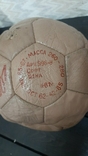 Кожаный Волейбольный мяч СССР Арт.996-У 1987 г., фото №4
