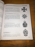 Р. Верлих С. Андоленко Нагрудные знаки императорской России 2004 г., фото №6