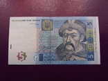 5 гривень 2004 рік Тігіпко БУ 8560265, фото №2