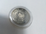 Монета Украины 200000 карбованцев Чорнобиль, фото №3