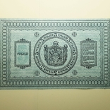 5 рублей 1918 без перегиба, фото №2