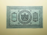 5 рублей 1918 без перегиба, фото №4