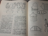 Костюмы к празднику в детском саду Радянська школа 1977 г, фото №10