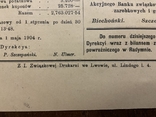 Львів 1904 Zwiazek, фото №5