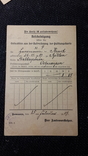 Почтовый конверт + документы и свидетельства Нацистская германия Первая и Вторая мировая, фото №4