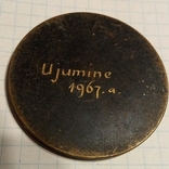 Настільна медаль1967., фото №2