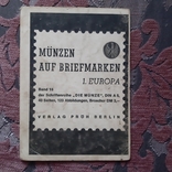 Die Mnzen der Tschechoslowakei ab 1919 : Nettokatalog, фото №7