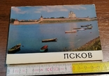 Набір листівок Псков 1971, фото №2