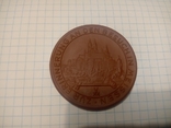 Настільна керамічна медаль Мейсен, фото №2