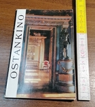Набір листівок Останкіно, фото №2