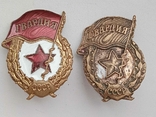 Нагрудный знак Гвардия СССР, фото №2