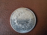 10 франков 1970, фото №2