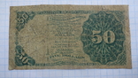США 50 центов 1863 г ."Самуэль Декстер" USA The United States of America, фото №3