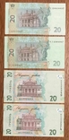 20 гривень дизайн банкноты 1992-2018 годы набор 1865, фото №5