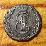 Денга 1771 год , монета сибирская., фото №3