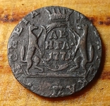 Денга 1771 год , монета сибирская., фото №7