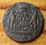 Денга 1771 год , монета сибирская., фото №8