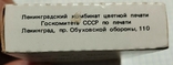 Запечатанные карты игральные сувенирные с лаковым покрытием 1990 г., фото №4